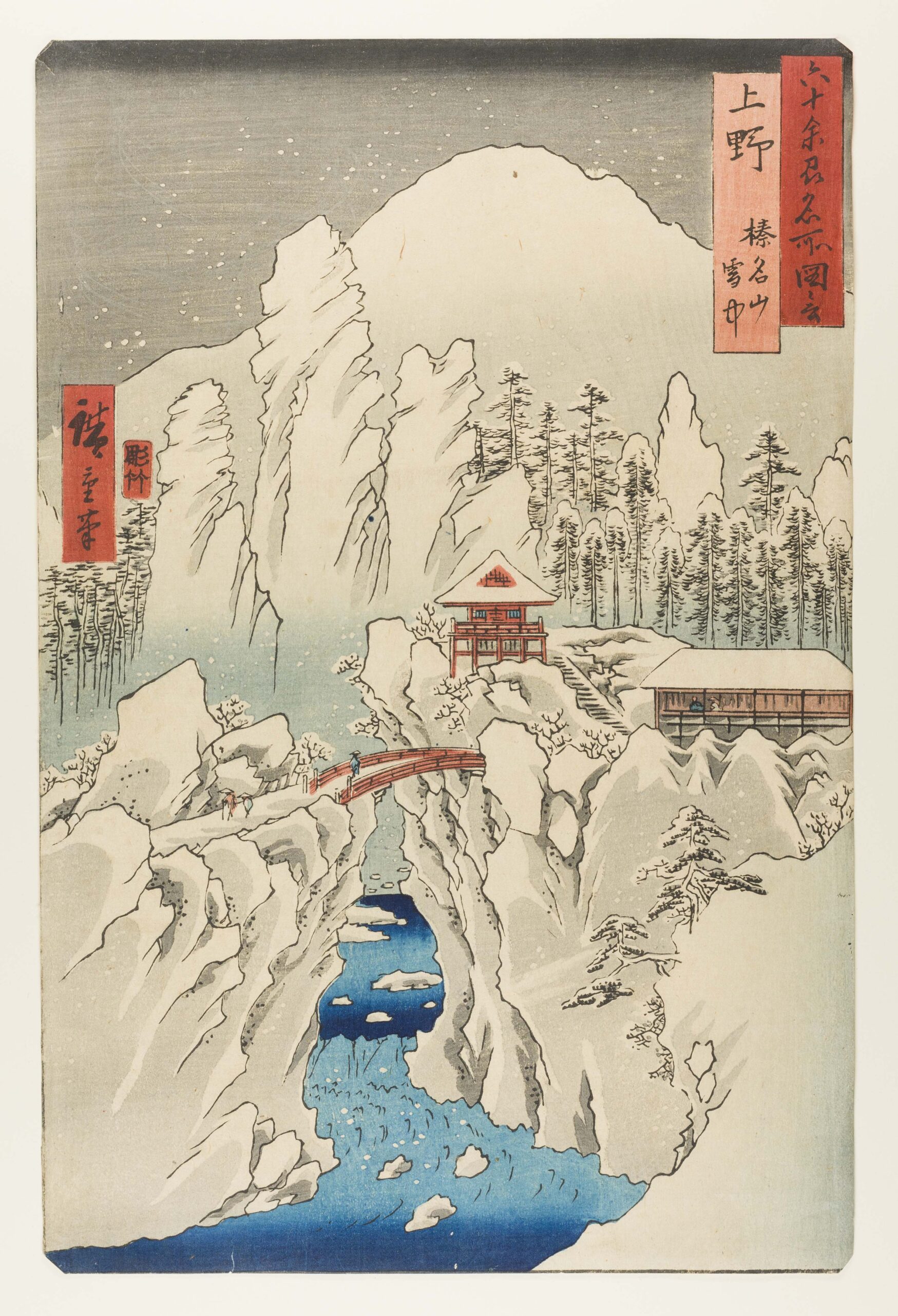 New display at York Art Gallery ‘Pictures of the Floating World